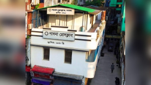 মফস্বল সাংবাদিকতার বাতিঘর পাবনা প্রেস ক্লাব