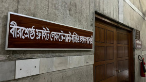 বীরশ্রেষ্ঠদের নামে জাতীয় সংসদে গ্যালারির নামকরণ