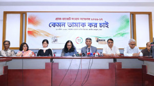 তামাক ব্যবহার কমাতে ও রাজস্ব বাড়াতে তিন প্রস্তাব