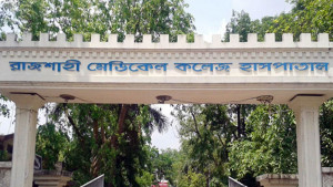 হামের উপসর্গ নিয়ে রামেক হাসপাতালে আরও ৪ শিশুর মৃত্যু