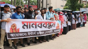 রামেক হাসপাতালে মব করে চিকিৎসকদের হেনস্তা, ইন্টার্নদের কর্মবিরতি
