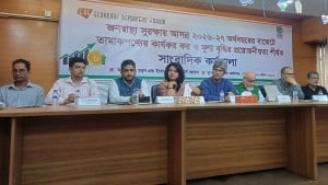 ব্যবহার নিরুৎসাহিত করতে তামাকে কর বাড়বে: পরিকল্পনা প্রতিমন্ত্রী 