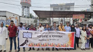 জননিরাপত্তা নিশ্চিতে নওগাঁয় জরাজীর্ণ ভবন অপসারণ দাবি