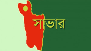অটোরিকশা চালকদের সড়ক অবরোধ, থানায় হামলা