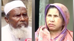 রায়ে অসন্তুষ্ট আবু সাঈদের পরিবারের সদস্যরা