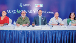 স্ট্যান্ডার্ড চার্টার্ড ও চ্যানেল আই কৃষি অ্যাওয়ার্ডের মনোনয়ন শুরু