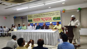 বাজেটে বরাদ্দ না পেলে ১৫ জুন অবস্থান ধর্মঘটের হুঁশিয়ারি