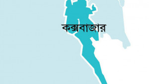 উখিয়া সীমান্তে মাইন বিস্ফোরণে রোহিঙ্গা যুবক আহত