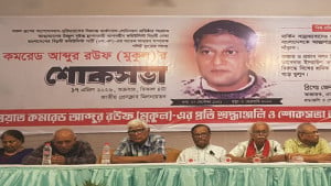 কমরেড মুকুল ছিলেন আপসহীন বিপ্লবী নেতৃত্বের অনন্য উদাহরণ