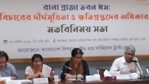 রানা প্লাজা ধসের ১৩ বছর: দ্রুত বিচার, ক্ষতিপূরণ ও পুনর্বাসন দাবি
