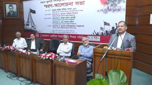 জুলাই গণঅভ্যুত্থানের চেতনায় বৈষম্যহীন বাংলাদেশ গড়তে তরুণদের এগিয়ে আসতে হবে: তথ্যমন্ত্রী