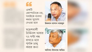 গ্যাস সরবরাহ আবার কমছে, বাড়ছে লোডশেডিং