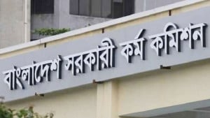 পিএসসিতে নতুন চার সদস্য নিয়োগ দিল সরকার