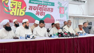 বিদ্যুত-গ্যাস-সার সংকট সমাধানে সরকার ব্যর্থ: জামায়াত জোট 