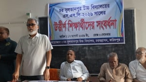 চরভদ্রাসনে এসএসসি উত্তীর্ণদের সংবর্ধনা ও পুরস্কার বিতরণ