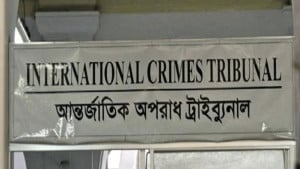 শেখ হাসিনাসহ ২০ জনকে আত্মসমর্পণে পত্রিকায় বিজ্ঞপ্তির নির্দেশ