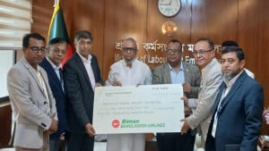 শ্রমিক কল্যাণ ফাউন্ডেশনে প্রথমবার মুনাফার অংশ দিল বিমান