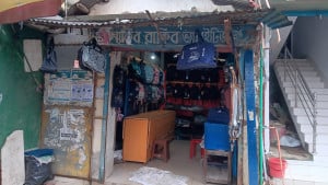 দোকান দখলমুক্ত করতে প্রধানমন্ত্রীর কাছে সংখ্যালঘু ব্যবসায়ীর আবেদন