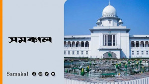 কোচিং বাণিজ্যে যুক্ত হতে পারবেন না বিচারকরা