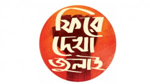 কাঙ্ক্ষিত বিচারের আশায় শহীদ পরিবার