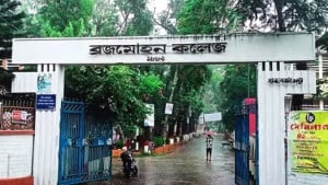নতুন উপাধ্যক্ষকে যোগদানে বাধা, হাতাহাতি