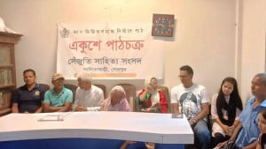 লিখিত বর্ণমালা ও নিজস্ব পাঠ্যপুস্তকের অভাবে হদি  ম্প্রদায়ের ভাষা ঝুঁকিতে