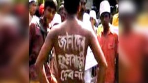 উন্মুক্ত খনির প্রস্তাবে আবার ফুঁসে উঠছে ফুলবাড়ীবাসী