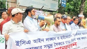 কক্সবাজারে বালিয়াড়িতে রাস্তা নির্মাণ বন্ধের দাবি
