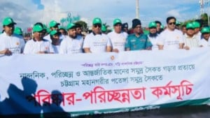 পতেঙ্গা সৈকতের অতিরিক্ত দোকান সরানো হবে
