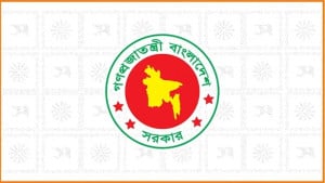 বিডা, বেজা ও পিপিপিএ একীভূত হয়ে গঠিত হলো ইনভেস্ট বাংলাদেশ 