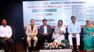 জুলাইযোদ্ধাদের জন্য হোটেল ও বিমান টিকিটে ছাড়ের ঘোষণা