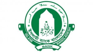 সাবেক রাষ্ট্রপতির বিরুদ্ধে অভিযোগের পর বরখাস্ত ইসলামী ব্যাংক কর্মকর্তা