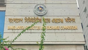 মার্জিন ঋণ বিধিমালায় যেসব পরিবর্তন আনা হলো