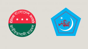 সংঘর্ষের পর হলে ফেরা শিবিরকর্মীরা চুপচাপ 