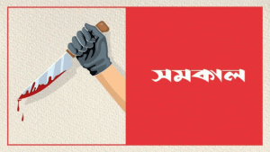জুয়েলারি দোকানে স্বর্ণ ব্যবসায়ীর গলাকাটা লাশ