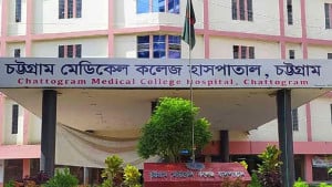 দুই ঘণ্টার বিদ্যুৎবিভ্রাটে চমেক হাসপাতালে রোগীদের ভোগান্তি