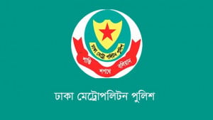 ডিএমপির অভিযানে ২৪ ঘণ্টায় গ্রেপ্তার ৫৫৪, ৩০ মামলা