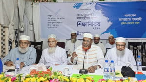 ‎সরকার ফ্যাসিজমের দিকে এগিয়ে যাচ্ছে: গোলাম পরওয়ার