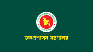 উপসচিবের স্বাক্ষর জাল করে ভুয়া নিয়োগপত্র, সতর্ক করল জনপ্রশাসন
