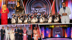 ইত্যাদি এখনো প্রেরণার বাতিঘর