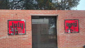 ‘জুলাই স্মৃতি জাদুঘর’ বুধবার উদ্বোধন করবেন প্রধানমন্ত্রী