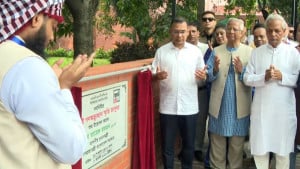 ড. ইউনূসকে সঙ্গে নিয়ে জুলাই স্মৃতি জাদুঘর উদ্বোধন করলেন প্রধানমন্ত্রী