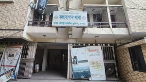 কলাবাগানে স্ত্রী-শাশুড়িকে হত্যা করে থানায় স্বামীর আত্মসমর্পণ
