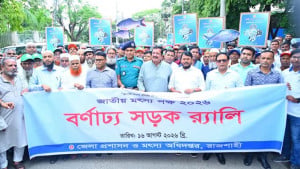 রাজশাহীর তাজা মাছ বিদেশে রপ্তানি করা হবে: ভূমিমন্ত্রী  