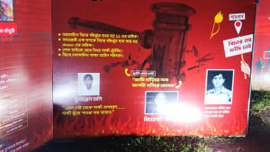 আন্দোলনের মুখে বিলবোর্ড থেকে দণ্ডিত যুদ্ধাপরাধীদের ছবি সরিয়ে দিল রাবি প্রশাসন