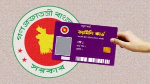 পরীক্ষা দেননি, তবুও ফ্যামিলি কার্ডের তথ্য সংগ্রহকারীর চূড়ান্ত তালিকায় নাম