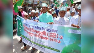 জশনে জুলুসে উপলক্ষে শোভাযাত্রা ও সমাবেশ