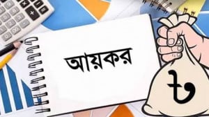 আয়কর আদায়ে সবচেয়ে পিছিয়ে ঢাকার অঞ্চল-৪