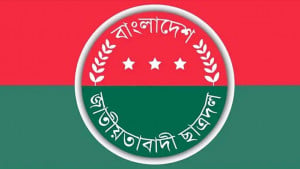 ইয়াবা সেবনের ভিডিও ভাইরাল, চট্টগ্রামে ছাত্রদল নেতা বহিষ্কার