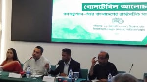 দেশ ও জনগণের স্বার্থে সবাইকে এক জায়গায় থাকতে হবে: মাহদী আমিন